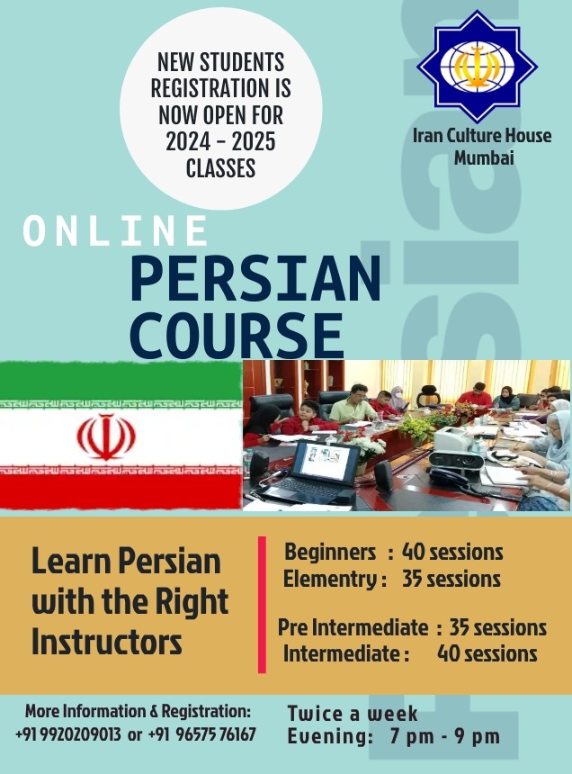 Spring session of Persian Language and Literature Courses begins in Mumbai and other cities of India, through the Cultural Centre of the Islamic Republic of Iran- Mumbai.